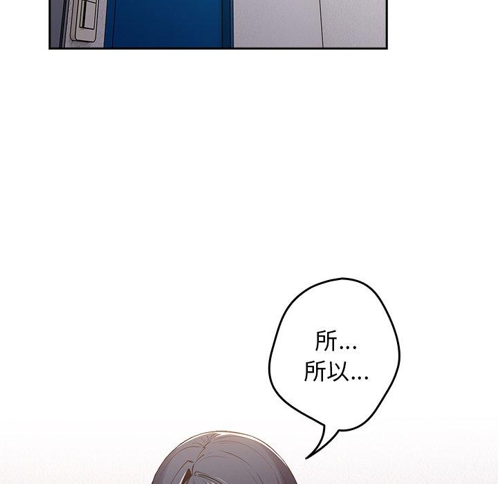 《遊戲不能這樣玩》漫画 第20話