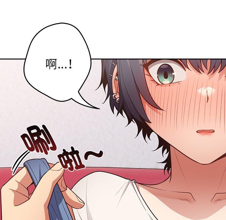 《遊戲不能這樣玩》漫画 第20話