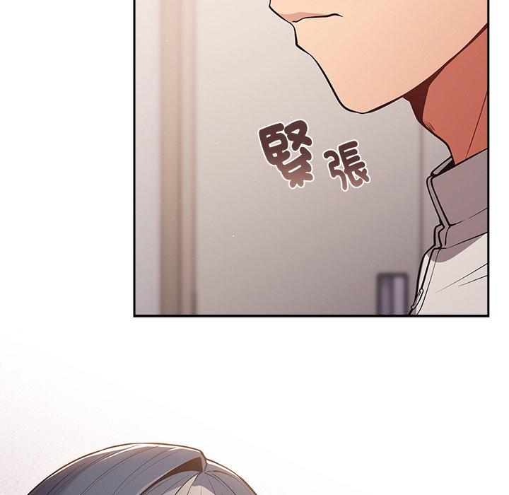 《遊戲不能這樣玩》漫画 第20話