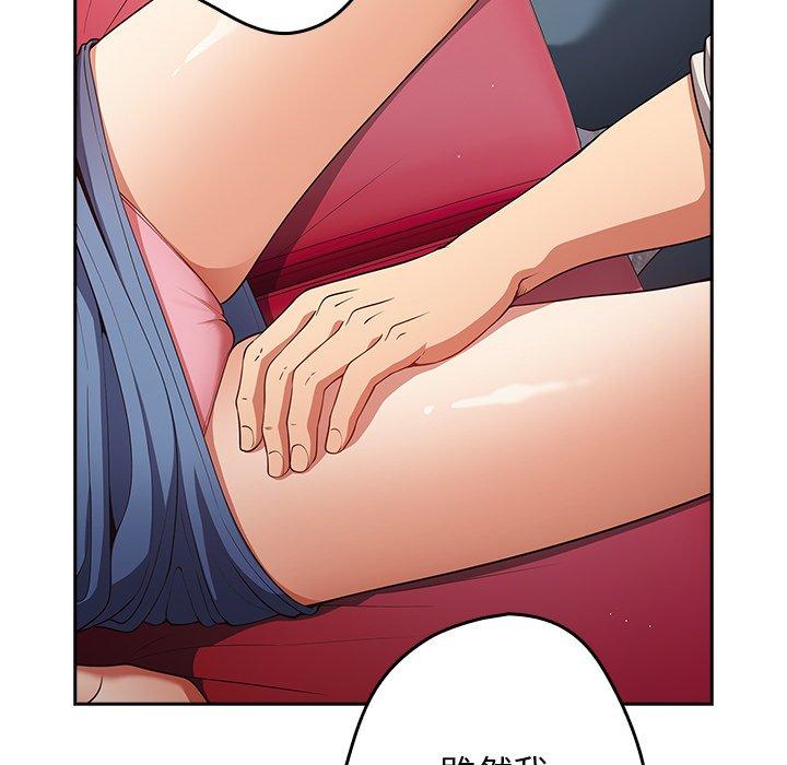 《遊戲不能這樣玩》漫画 第20話