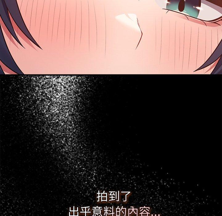 《遊戲不能這樣玩》漫画 第21話