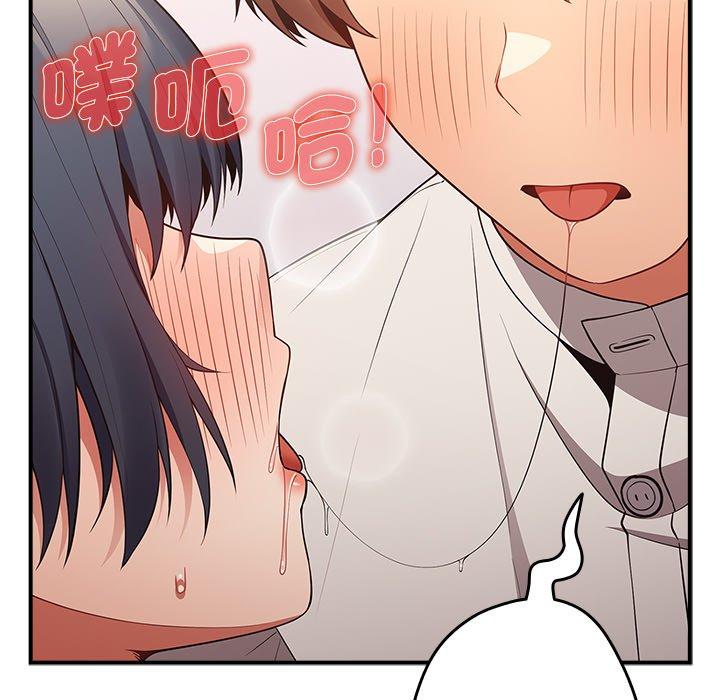 《遊戲不能這樣玩》漫画 第21話