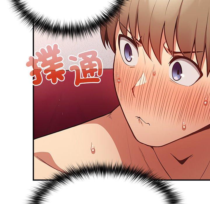 《遊戲不能這樣玩》漫画 第21話
