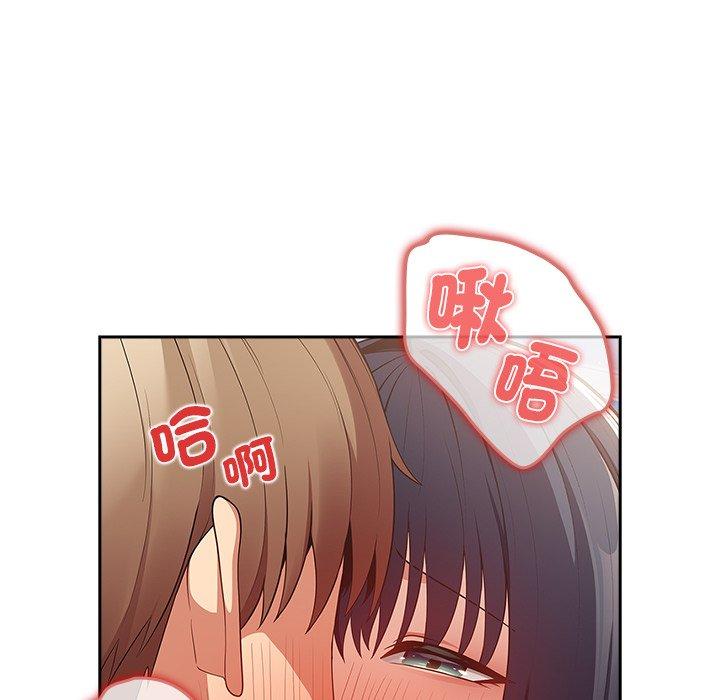 《遊戲不能這樣玩》漫画 第21話