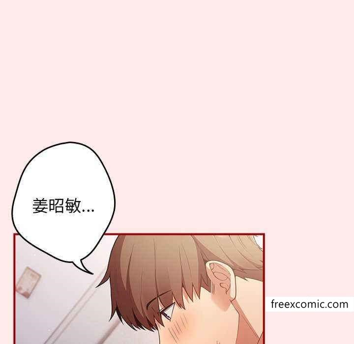 《遊戲不能這樣玩》漫画 第25話
