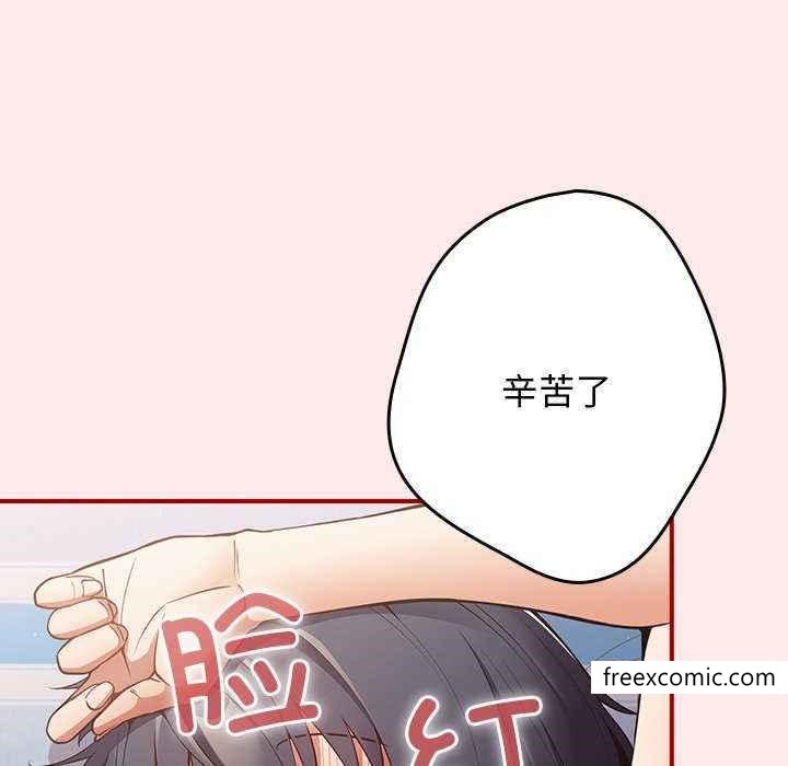 《遊戲不能這樣玩》漫画 第25話