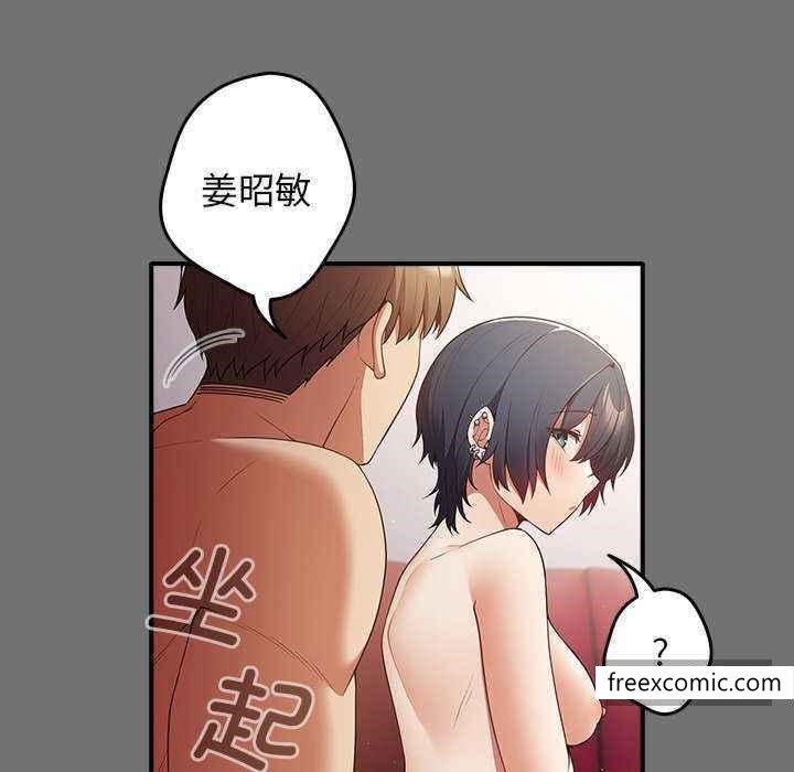 《遊戲不能這樣玩》漫画 第25話