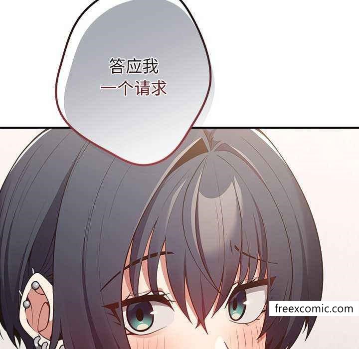 《遊戲不能這樣玩》漫画 第25話