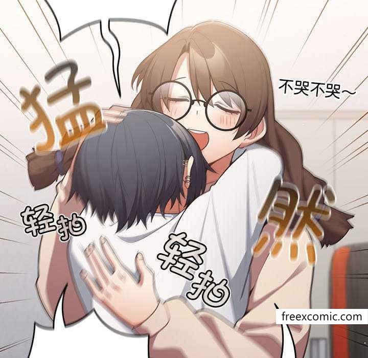 《遊戲不能這樣玩》漫画 第25話