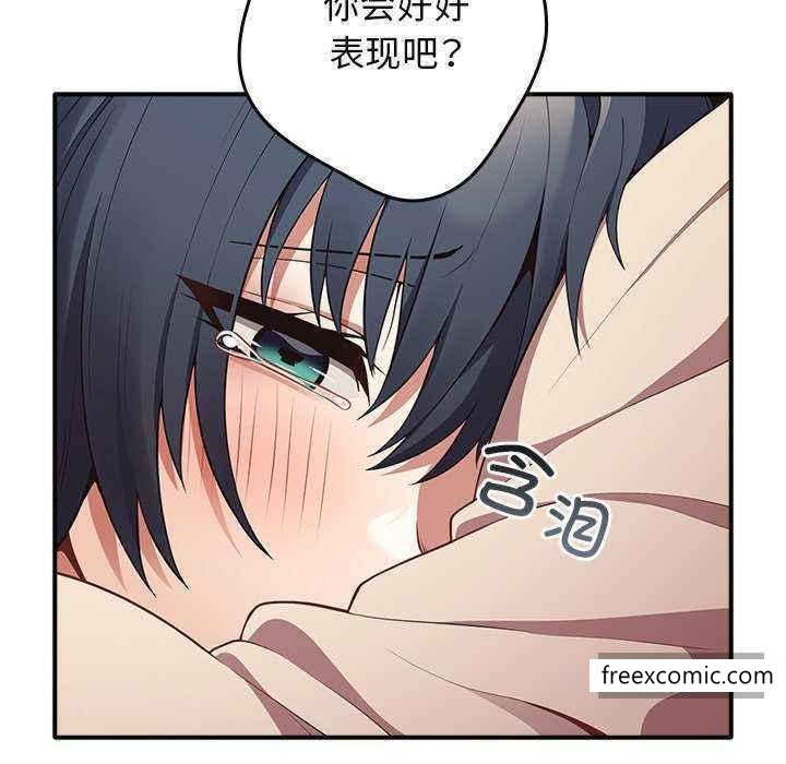 《遊戲不能這樣玩》漫画 第25話