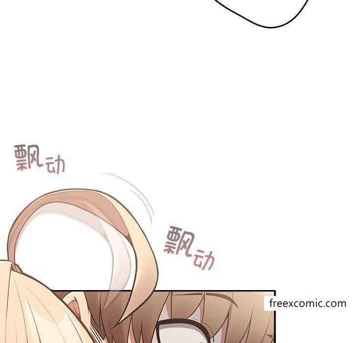 《遊戲不能這樣玩》漫画 第25話