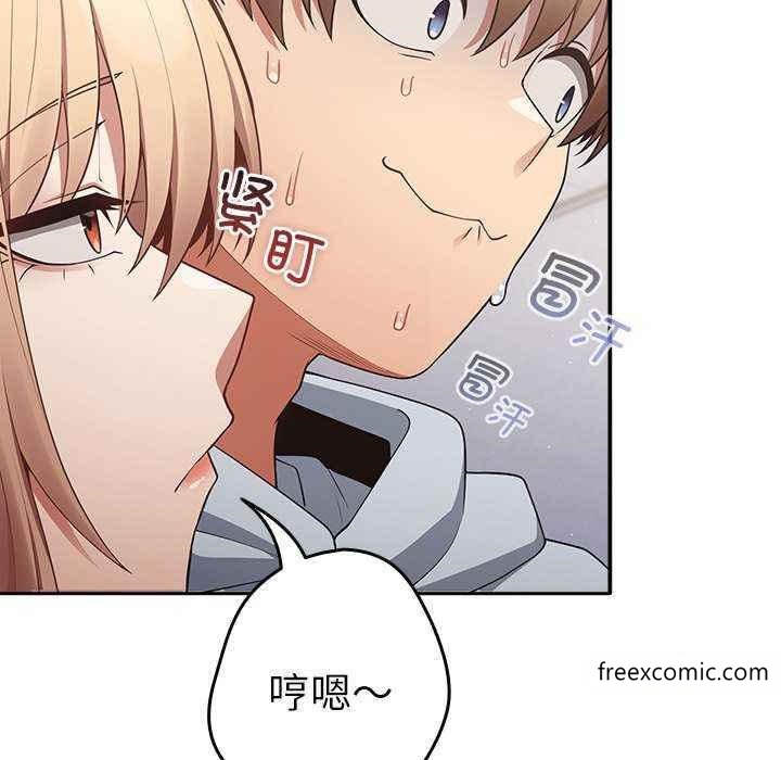 《遊戲不能這樣玩》漫画 第25話