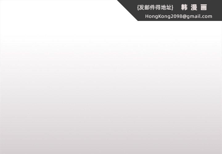 《遊戲不能這樣玩》漫画 第29話