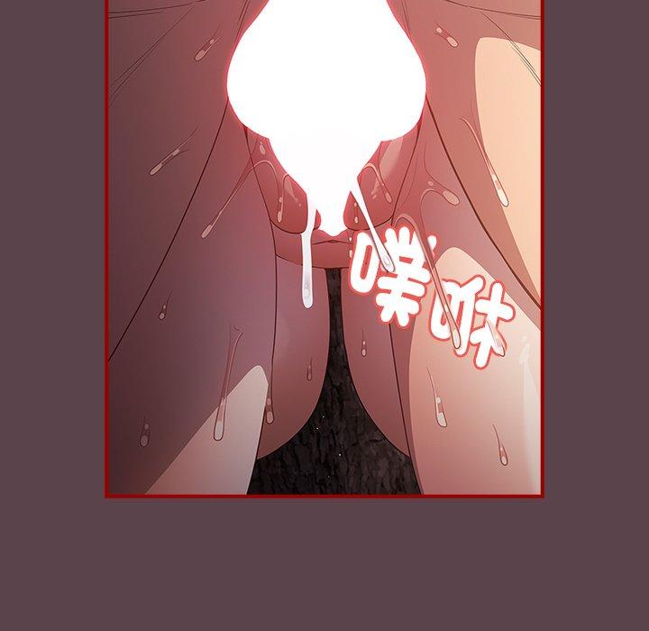《遊戲不能這樣玩》漫画 第29話