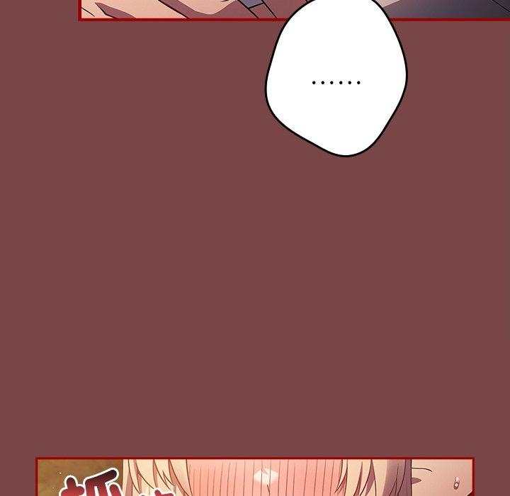 《遊戲不能這樣玩》漫画 第29話