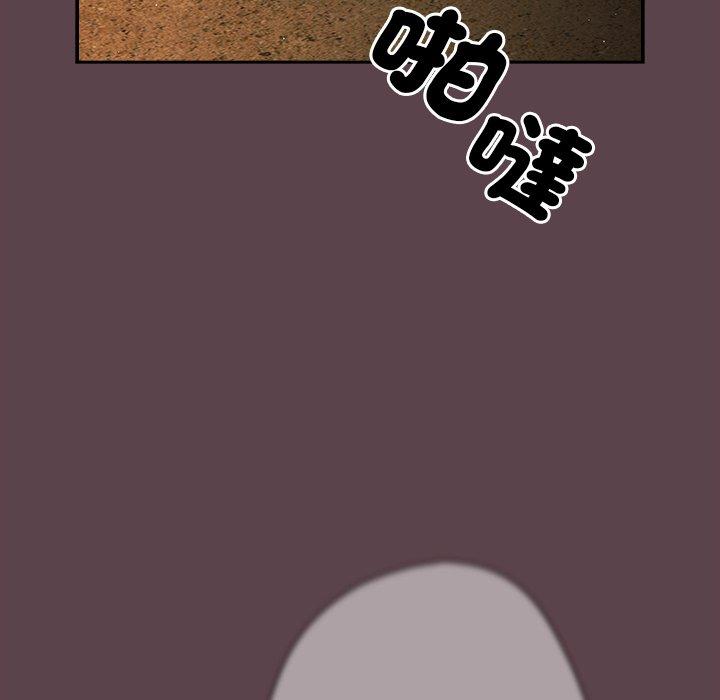 《遊戲不能這樣玩》漫画 第29話