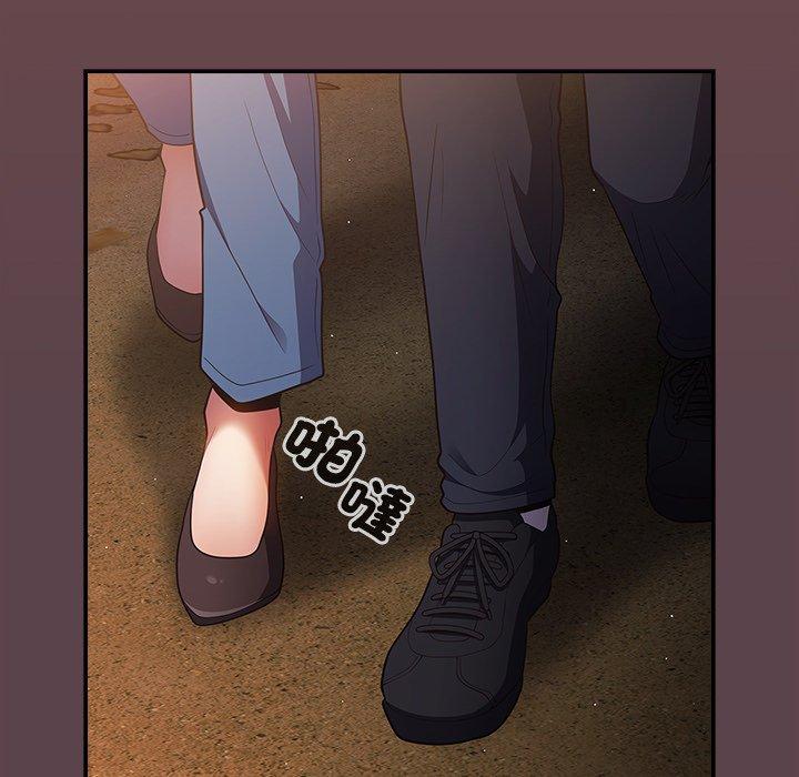 《遊戲不能這樣玩》漫画 第29話