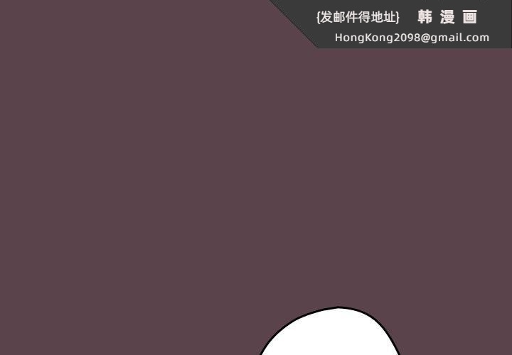 《遊戲不能這樣玩》漫画 第30話