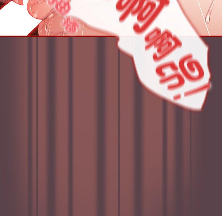 《遊戲不能這樣玩》漫画 第30話
