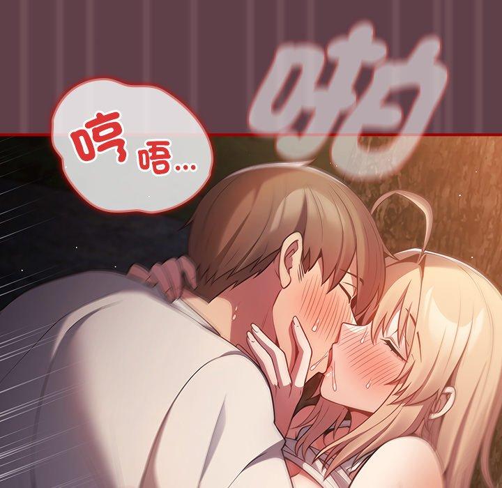 《遊戲不能這樣玩》漫画 第30話