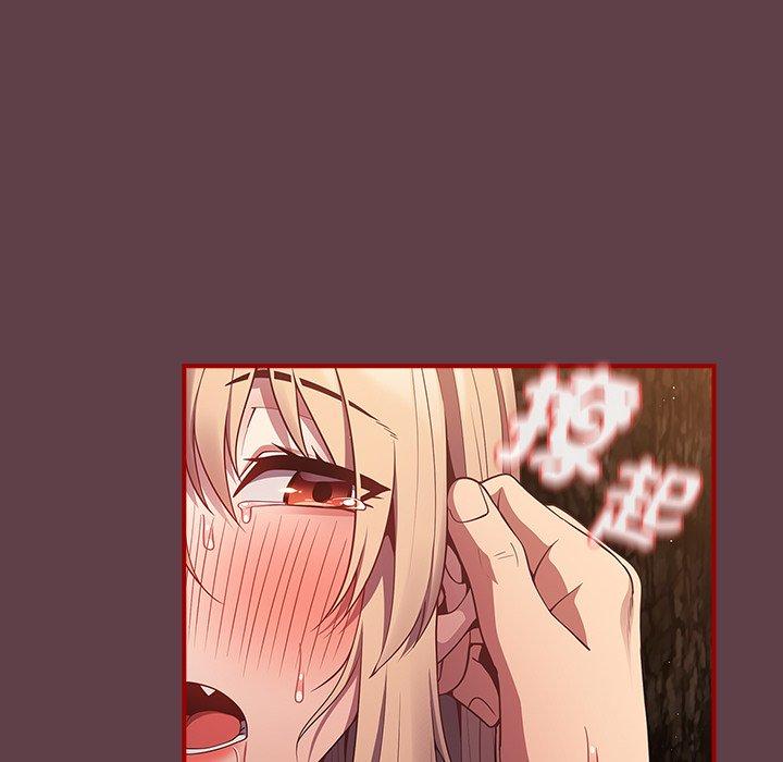 《遊戲不能這樣玩》漫画 第30話