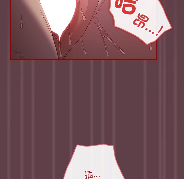 《遊戲不能這樣玩》漫画 第30話
