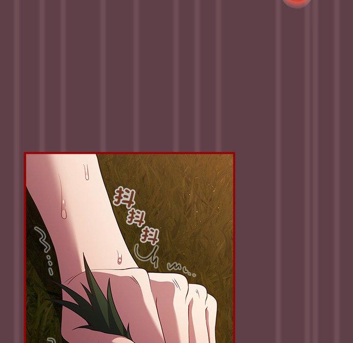 《遊戲不能這樣玩》漫画 第30話
