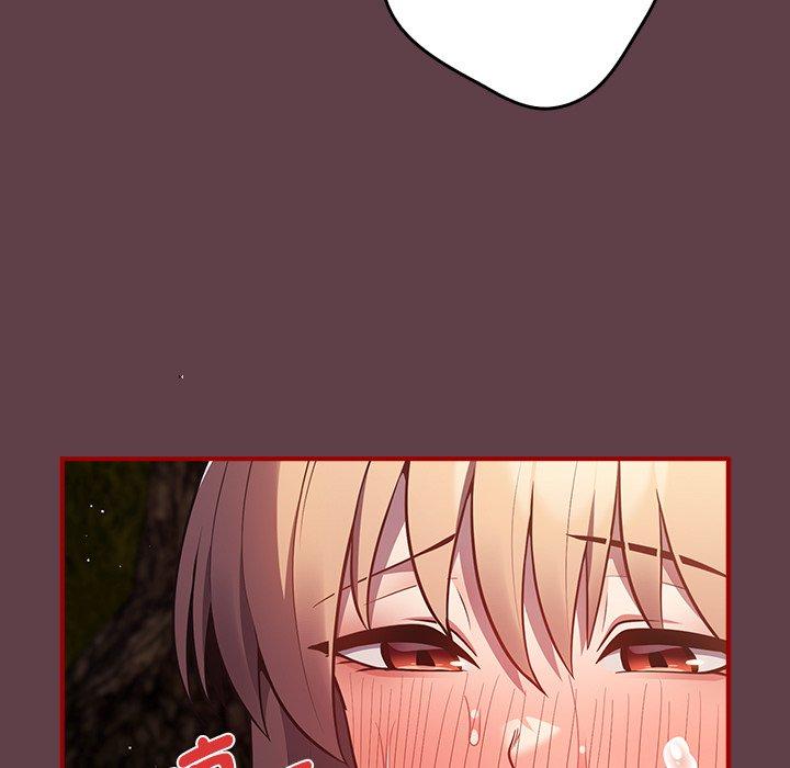 《遊戲不能這樣玩》漫画 第30話