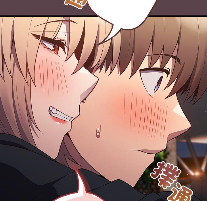 《遊戲不能這樣玩》漫画 第30話