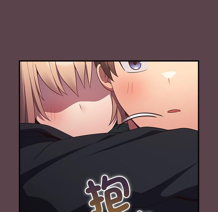 《遊戲不能這樣玩》漫画 第30話
