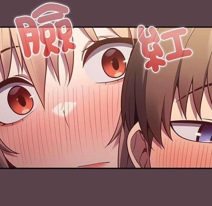 《遊戲不能這樣玩》漫画 第30話