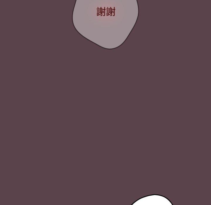 《遊戲不能這樣玩》漫画 第30話