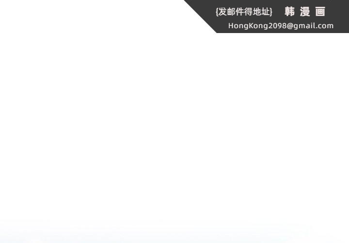 《遊戲不能這樣玩》漫画 第31話