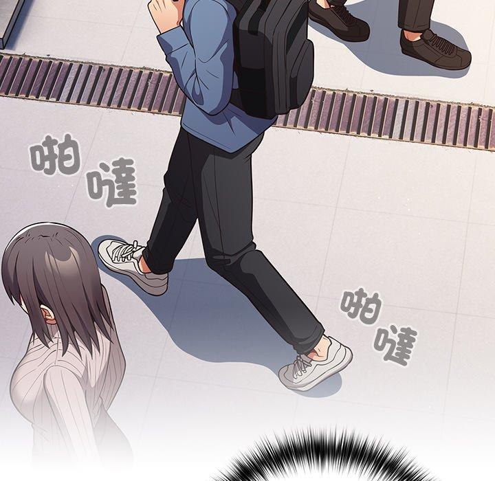 《遊戲不能這樣玩》漫画 第31話