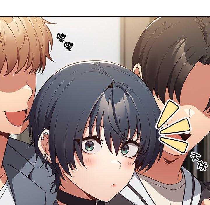 《遊戲不能這樣玩》漫画 第31話