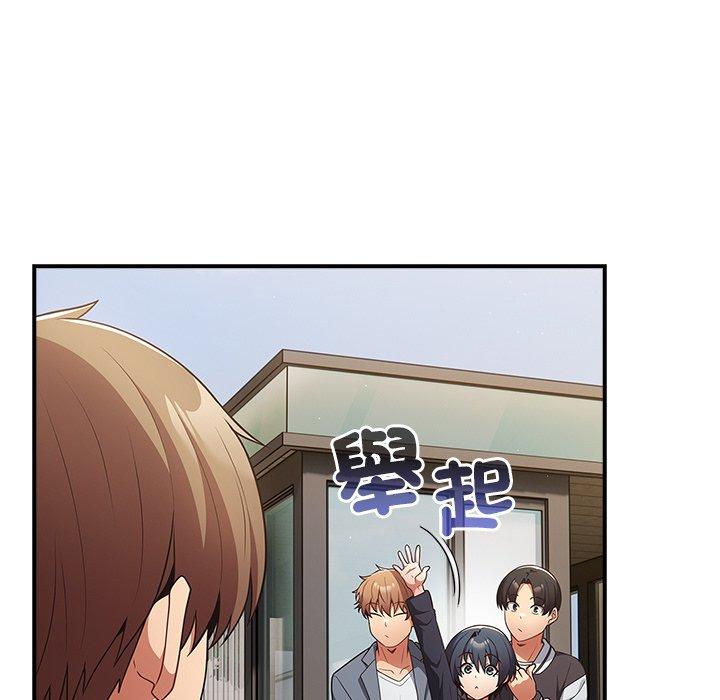 《遊戲不能這樣玩》漫画 第31話