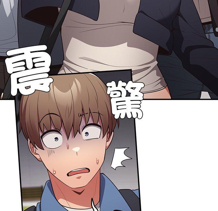 《遊戲不能這樣玩》漫画 第31話