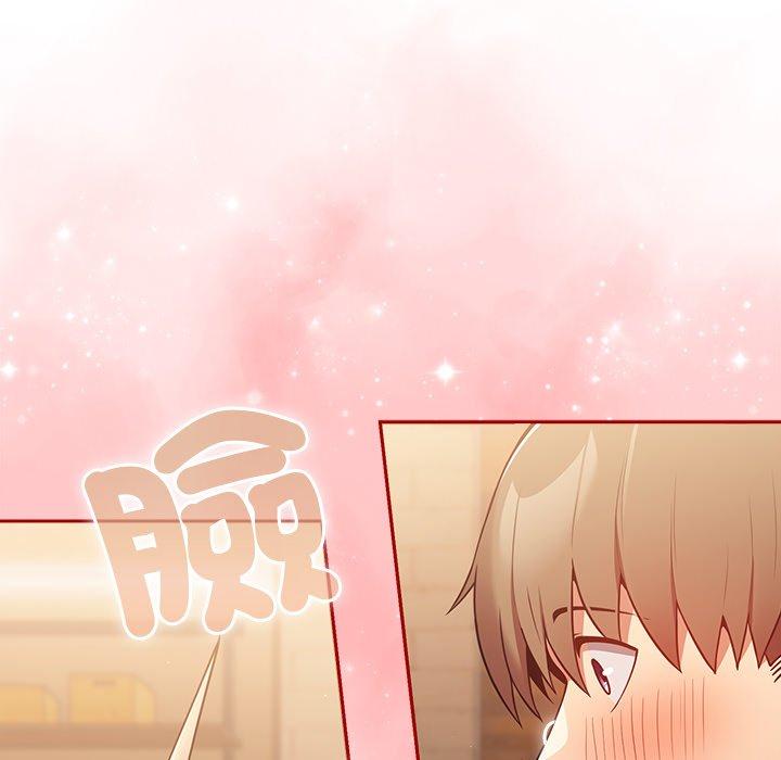 《遊戲不能這樣玩》漫画 第31話