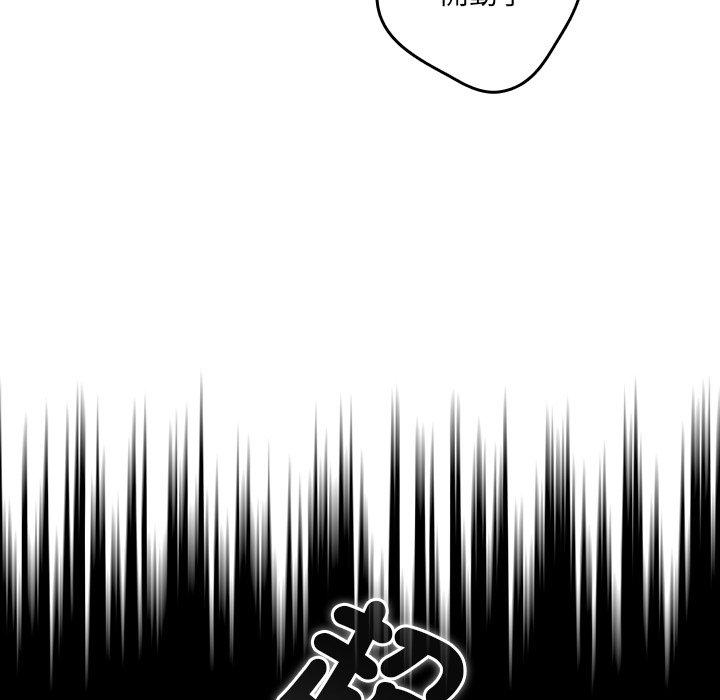 《遊戲不能這樣玩》漫画 第31話