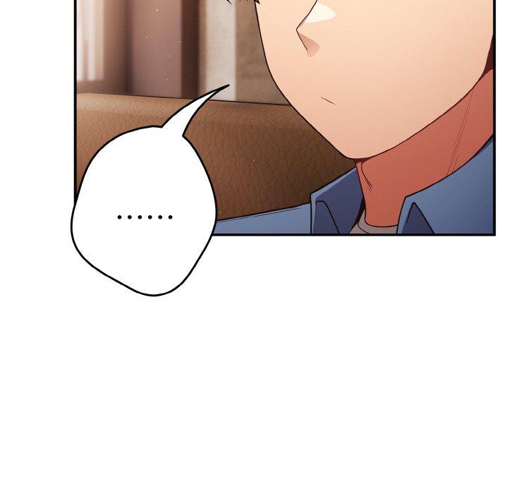《遊戲不能這樣玩》漫画 第32話