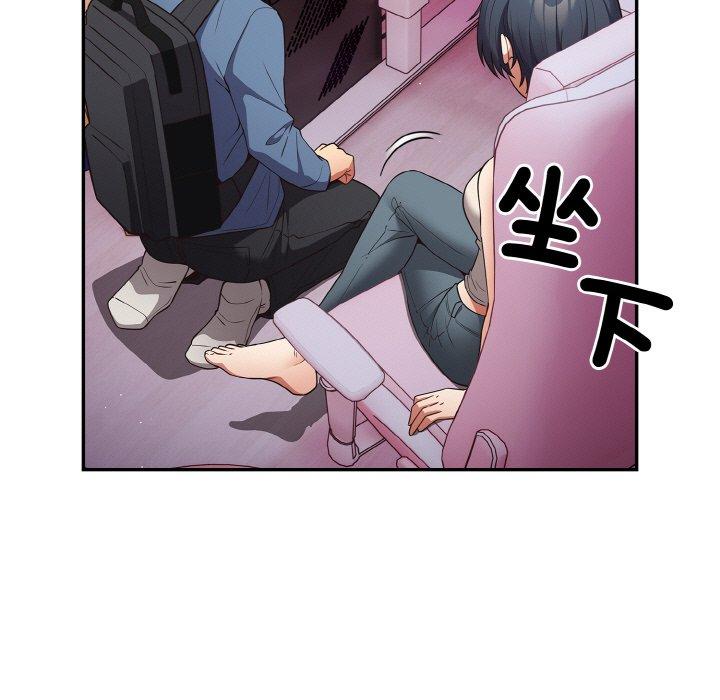 《遊戲不能這樣玩》漫画 第33話