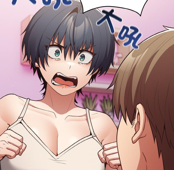 《遊戲不能這樣玩》漫画 第33話