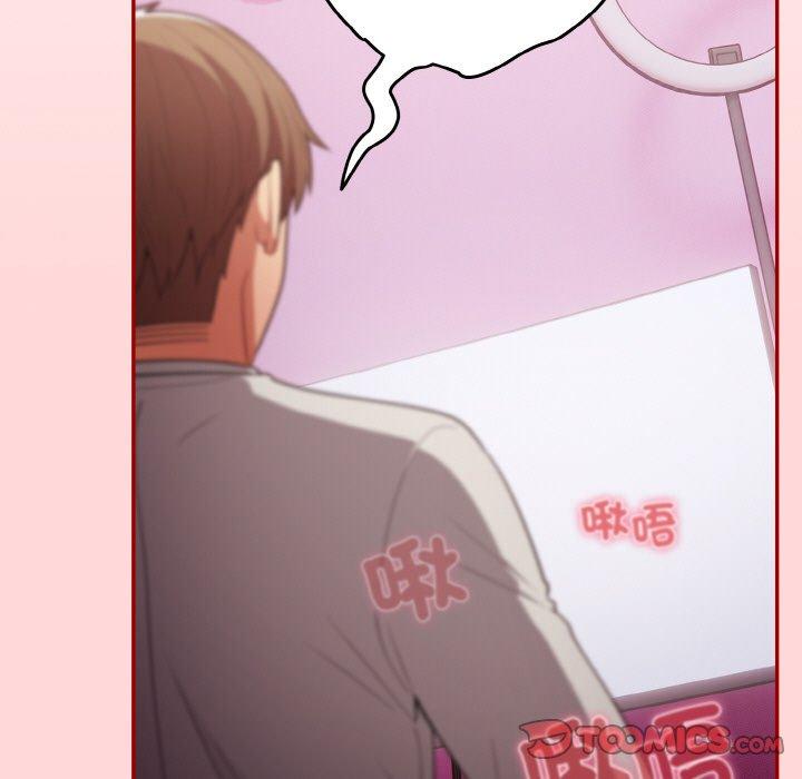 《遊戲不能這樣玩》漫画 第33話