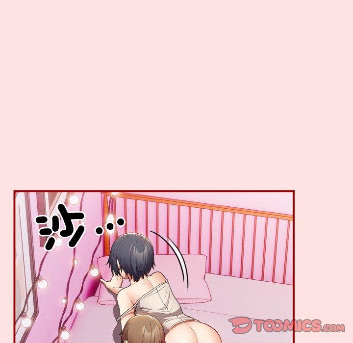 《遊戲不能這樣玩》漫画 第34話