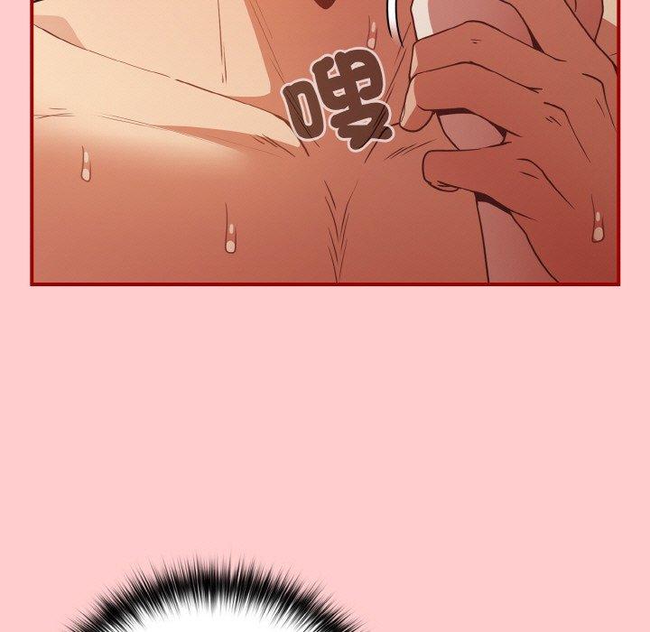《遊戲不能這樣玩》漫画 第34話