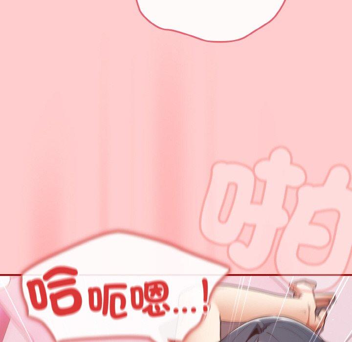 《遊戲不能這樣玩》漫画 第34話