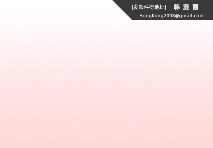 《遊戲不能這樣玩》漫画 第35話