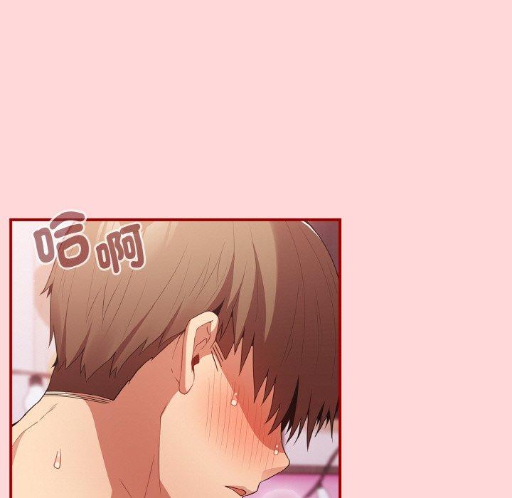 《遊戲不能這樣玩》漫画 第35話