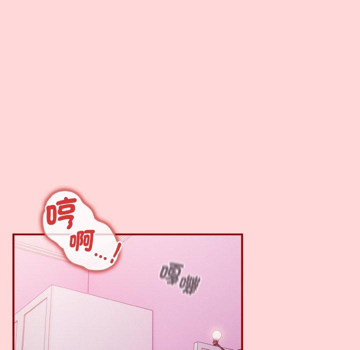 《遊戲不能這樣玩》漫画 第35話