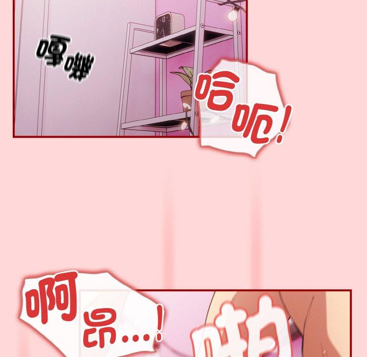 《遊戲不能這樣玩》漫画 第35話